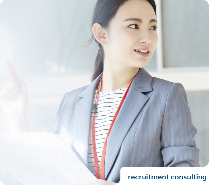 リクルートに強い提案を